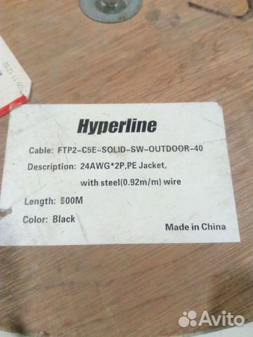 Кабель витая пара FTP2-C5E-solid-SW-outdor-40