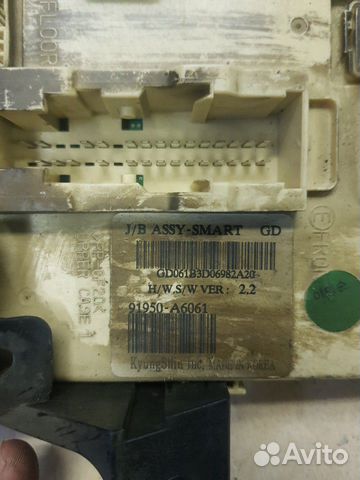 Блог для Hyundai 91950-A6061 91950A6061 Блог для Hyundai 91950-A6061 91950A6061