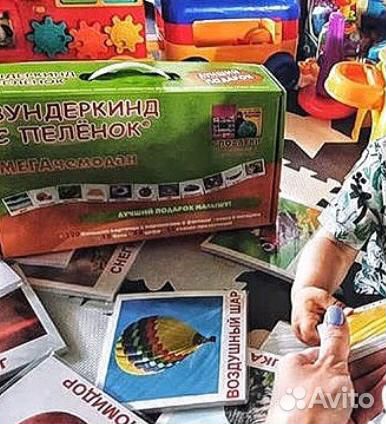 Мегачемодан вундеркинд с пеленок