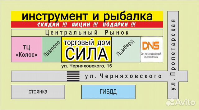 Штроборез Зубр зш-П30-1400 пст