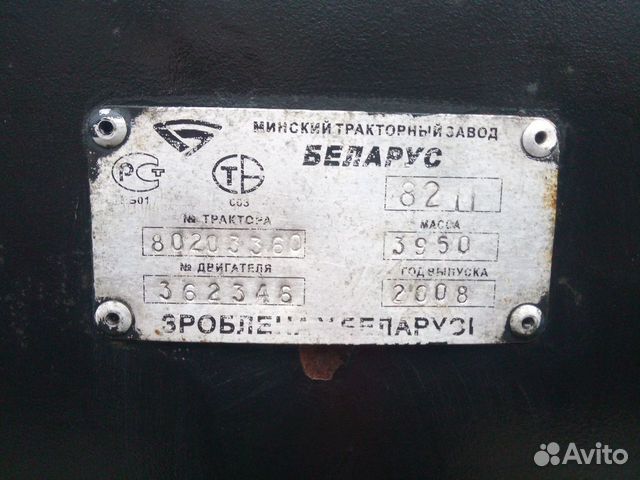 Погрузчик