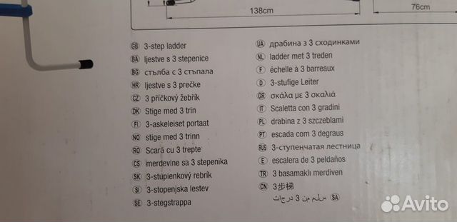 Лестница для бассейна Лестница для бассейна