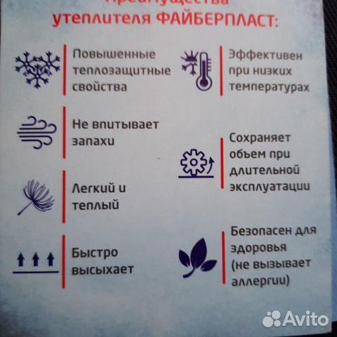 Зимний комбинезон Зимний комбинезон