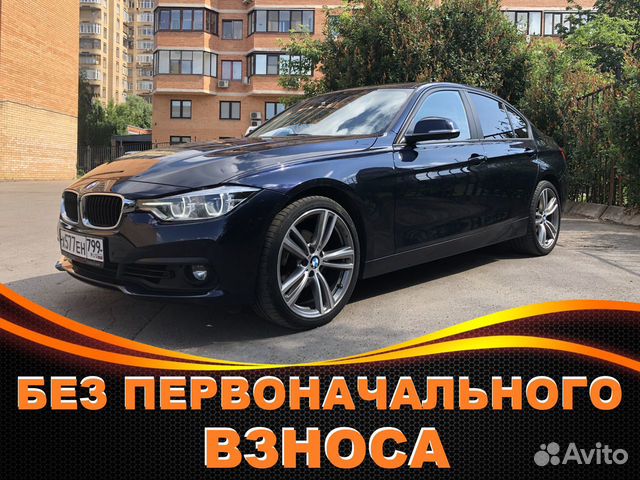 Аренда авто под выкуп бмв Аренда авто под выкуп бмв