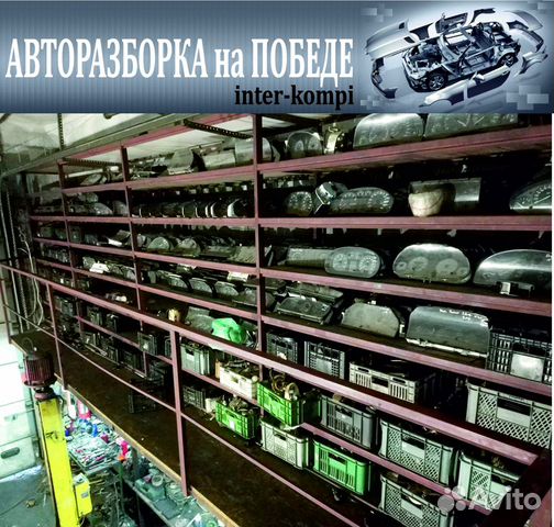 Трапеция дворников Тойота Авенсис с электромотором