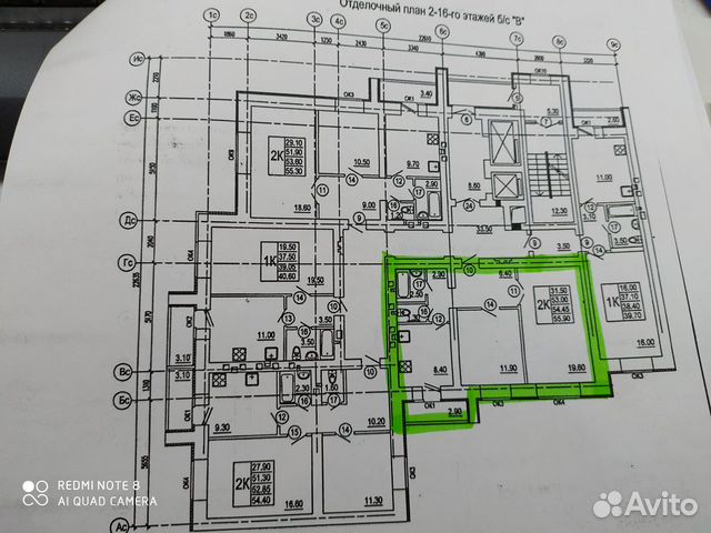 Купить Квартиру Район Авиатор Саратов