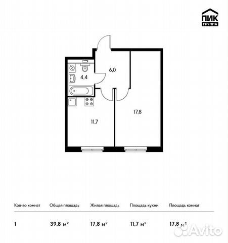 1-к квартира, 39.8 м², 5/6 эт.