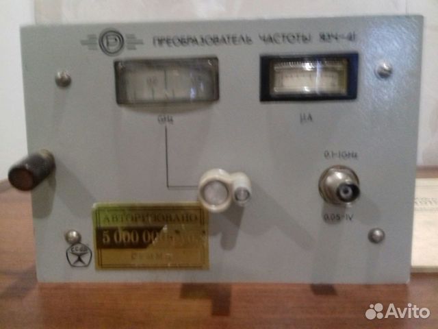 Преобразователь частоты язч-41 Преобразователь частоты язч-41