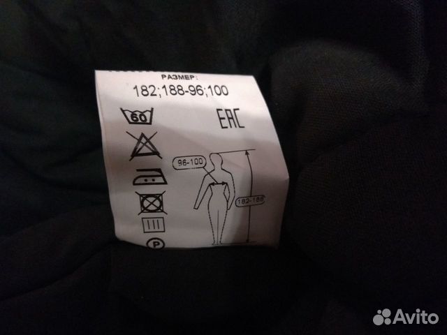 Зимний полу комбинезон