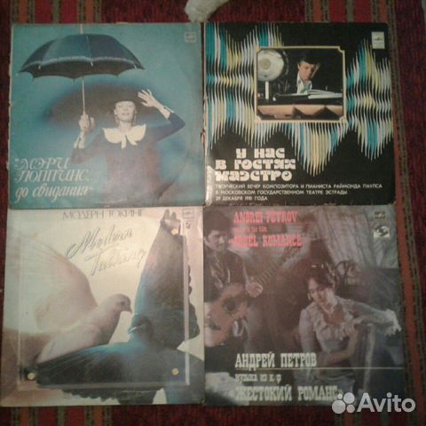 Records of the USSR 89924294286 buy 1