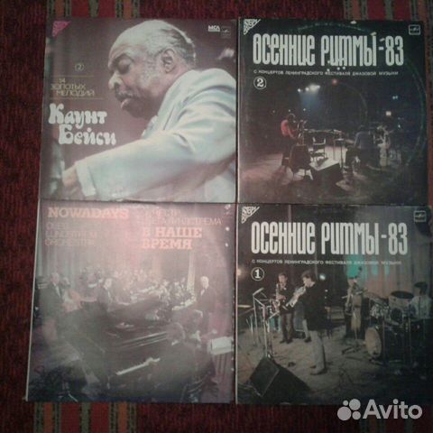 Records of the USSR 89924294286 buy 5