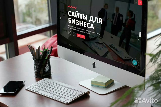 Создание сайтов, seo оптимизация