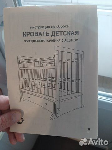 Детская кроватка Детская кроватка