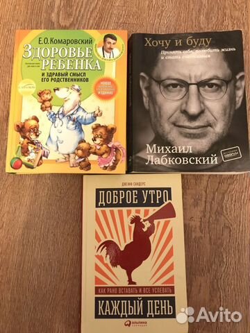 Книги Лобковский, Комаровский, Свияш, Сандерс Книги Лобковский, Комаровский, Свияш, Сандерс