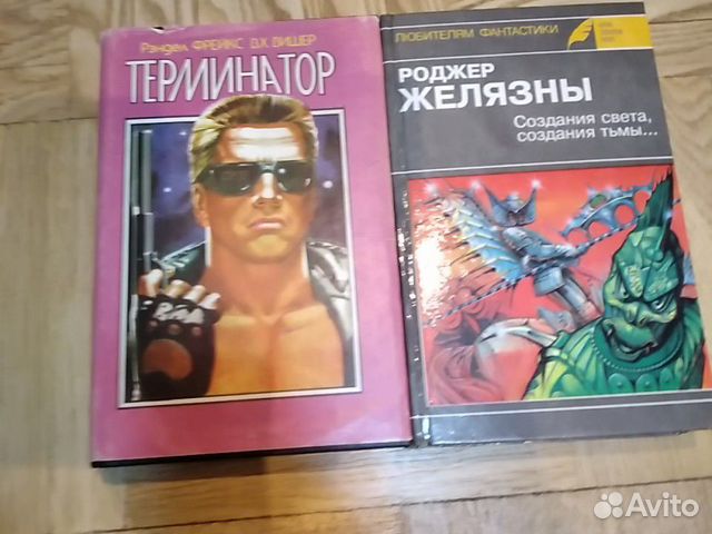 Книги, художественные и фантастика Книги, художественные и фантастика