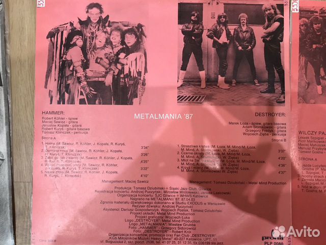 Пластинка Metalmania87-Hammer Пластинка Metalmania87-Hammer