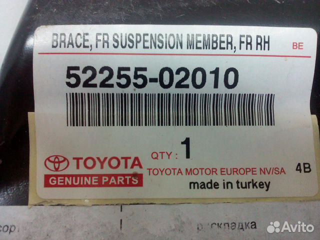 Кронштейн передней балки правый toyota RAV 4 13- c