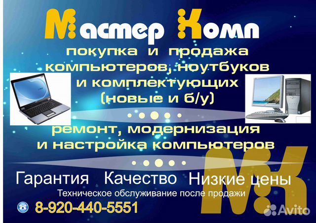 Продам проц для ноутбука intel i3 sr0dn Продам проц для ноутбука intel i3 sr0dn