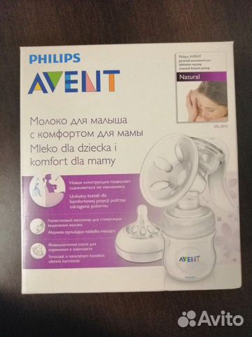 Молокоотсос Philips Avent ручной с бутылочкой
