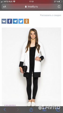 Пиджак Guess By Marciano