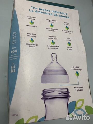 Набор детских бутылочек BornFree breeze Delux Набор детских бутылочек BornFree breeze Delux