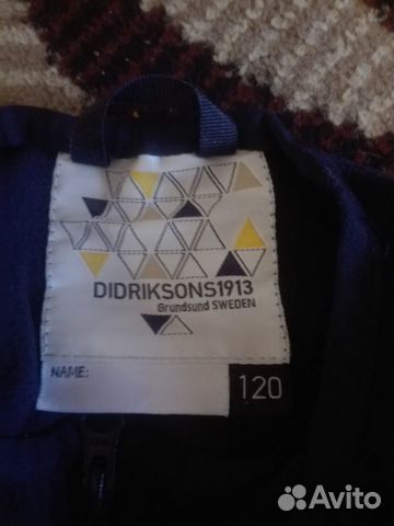 Костюм прорезиненный Didriksons Костюм прорезиненный Didriksons