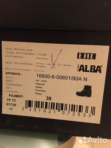 Кожаные сапоги Alba,Calvin 39р.новые