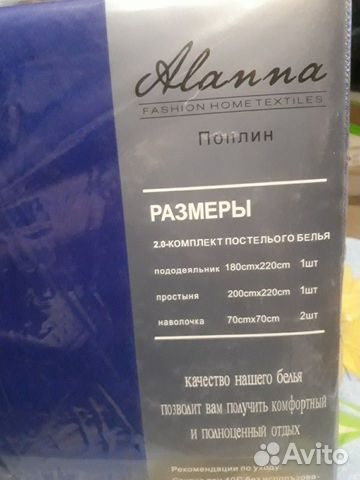 Белье постельное Белье постельное