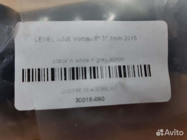 Новый Вынос Level Nine (вес 148гр.)