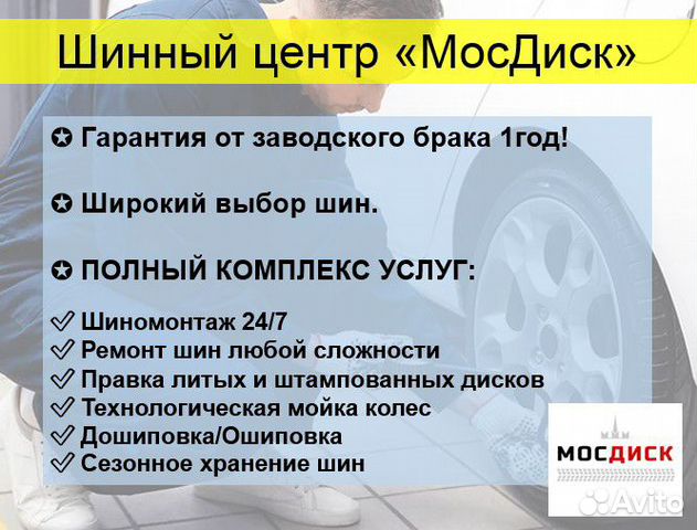 Зимняя шина 205 60 R16 Nokian Hakkapeliitta 8 Зимняя шина 205 60 R16 Nokian Hakkapeliitta 8