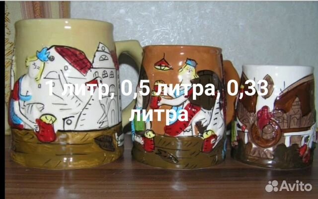 Кружка пивная 0,5 л, 0,33 л
