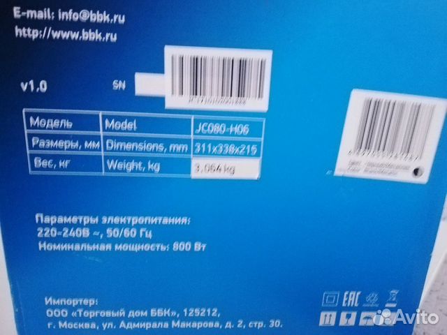 Соковыжималка новая Соковыжималка новая