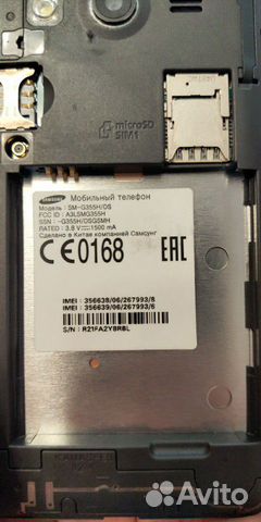 Смартфон SAMSUNG Galaxy Core 2 Duos (SM-G355H/DS)