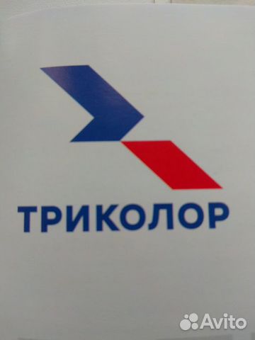 Триколор тв ресивер GS B527
