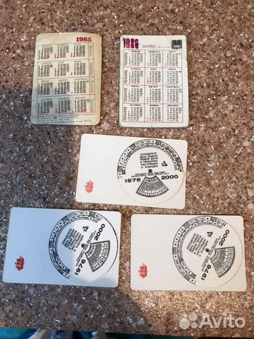Этикетки, календари, спичечные коробки Этикетки, календари, спичечные коробки
