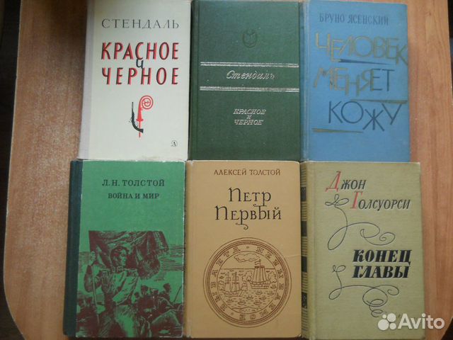 Старые книги