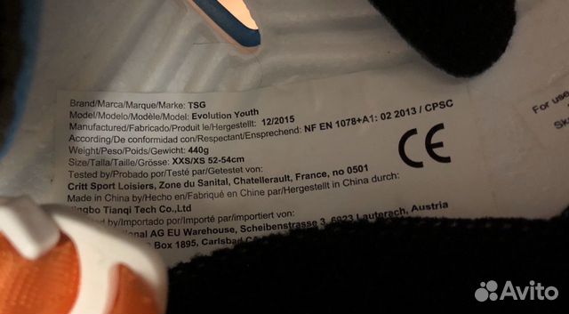 Шлем защитный TSG Evolution Youth - Mountain 52-54