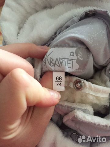 Комбинезон Комбинезон