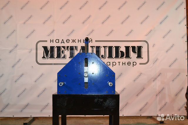 Трубогиб Профилегиб металлыч-вс-300/70-У Трубогиб Профилегиб металлыч-вс-300/70-У