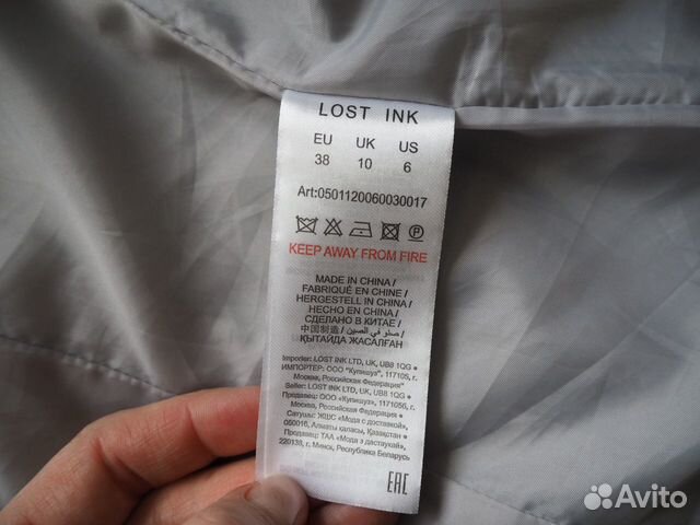 Жилетка Lost Ink