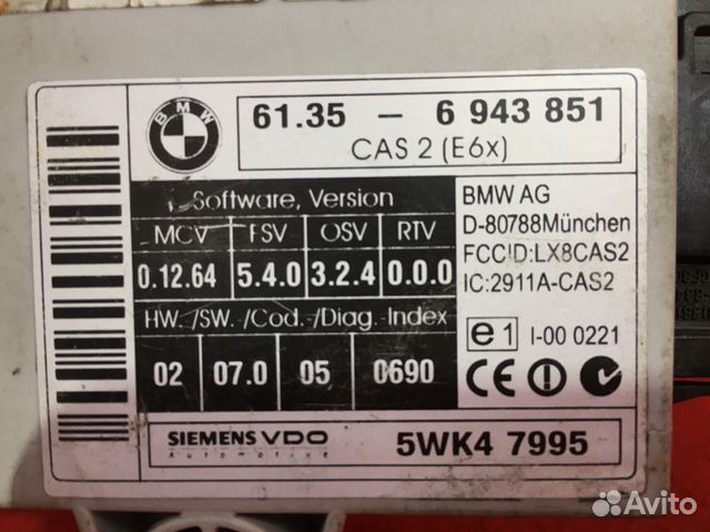 Блок управления CAS Bmw 5 Series E60 M54B25 Блок управления CAS Bmw 5 Series E60 M54B25