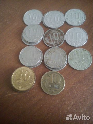 10 копеек 1946 - 2000 10 копеек 1946 - 2000