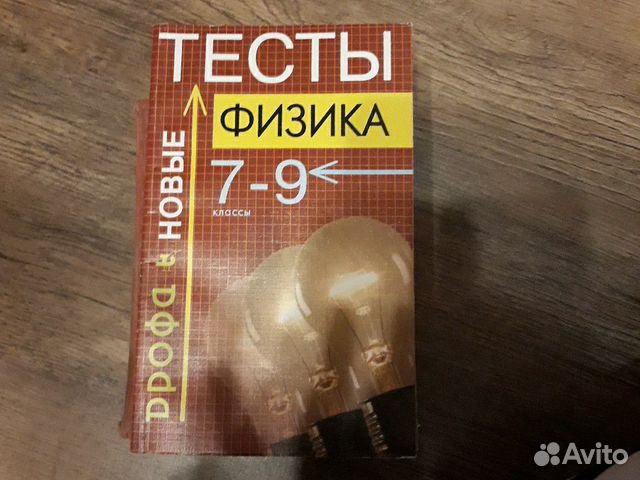 Книга