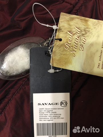 Пуховик «Savage, новый
