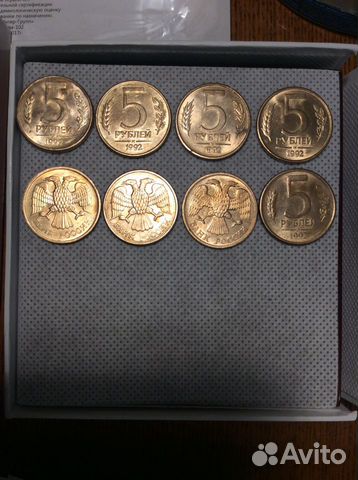 Монеты 5 рублей 1992 год Монеты 5 рублей 1992 год