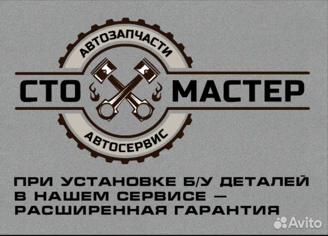 Шкиф приводного ремня Фиат Добло 1.3
