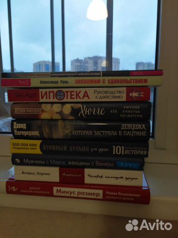 Книги, Хюгге, Девушка с татуировкой дракона, Ипоте Книги, Хюгге, Девушка с татуировкой дракона, Ипоте