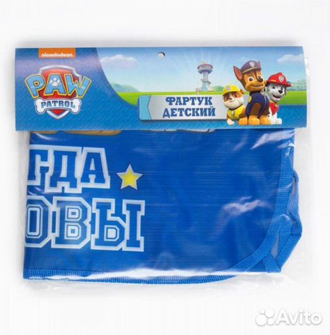 Фартук для творчества детский щенячий патруль