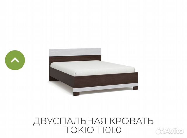 Продам спальный гарнитур Токио