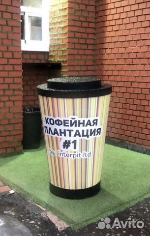 Наружная реклама. Рекламный кофейный стакан Наружная реклама. Рекламный кофейный стакан